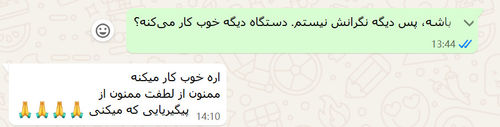 Latest company Solutions about de goede feedback over onze klant uit Iran
